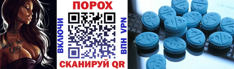 АМФ Розовый  Зеленокумск 