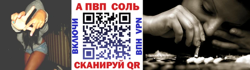 купить наркоту  это как зайти  Alpha-PVP крисы CK  Зеленокумск 