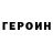 Метадон VHQ palpo5