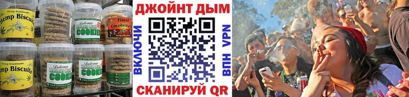 hydra ТОР Зеленокумск Еда ТГК конопля