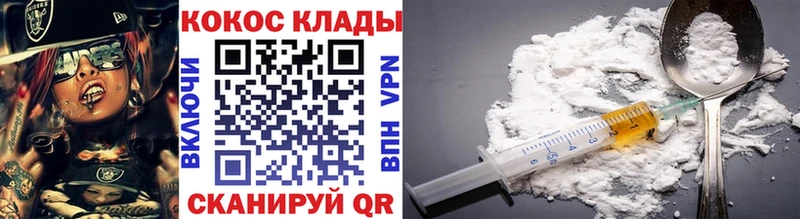 купить закладку  Зеленокумск  COCAIN 97% 