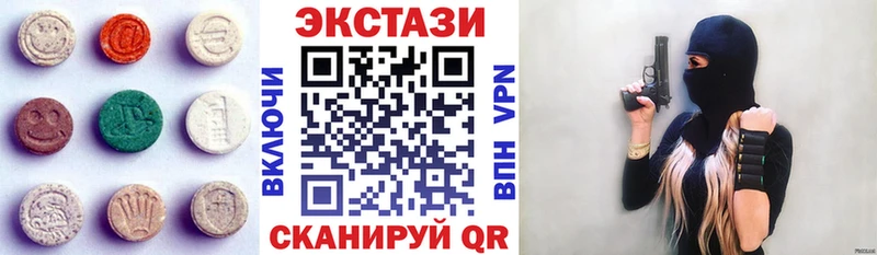 Экстази 250 мг  blacksprut онион  Зеленокумск 