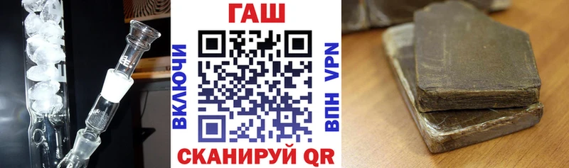 ГАШ hashish  закладка  Зеленокумск 