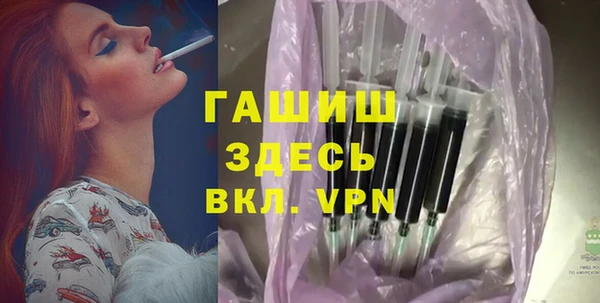 наркотики Волоколамск