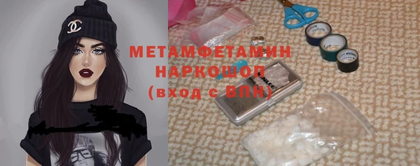 амфетамин Вяземский
