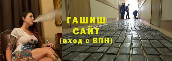 синтетический гашиш Вязники