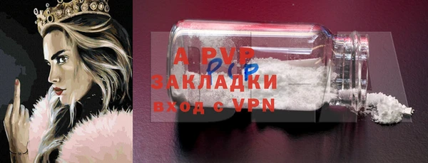 синтетический гашиш Вязники