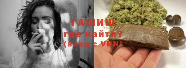 амфетамин Вяземский