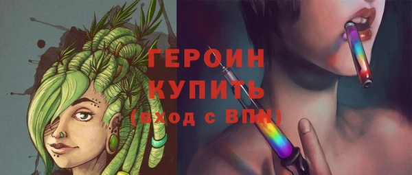 амфетамин Вяземский