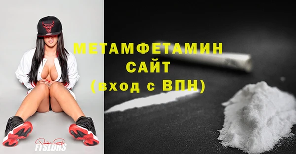 амфетамин Вяземский