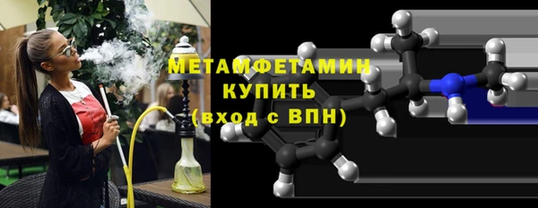 синтетический гашиш Вязники