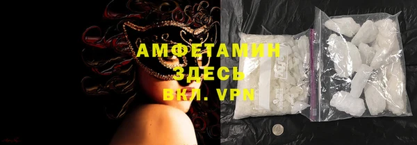 синтетический гашиш Вязники