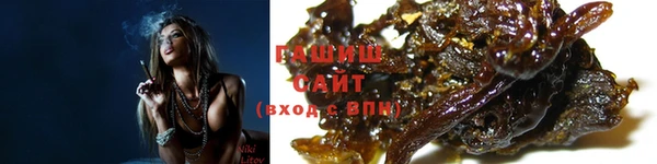 амфетамин Вяземский
