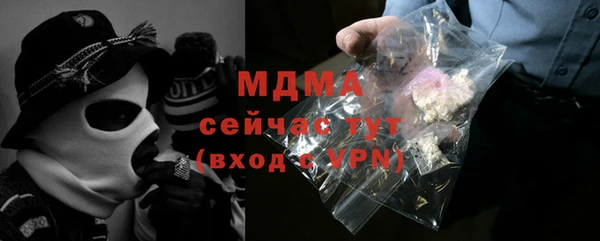 синтетический гашиш Вязники