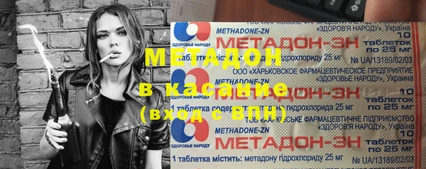 амфетамин Вяземский