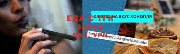 амфетамин Вяземский