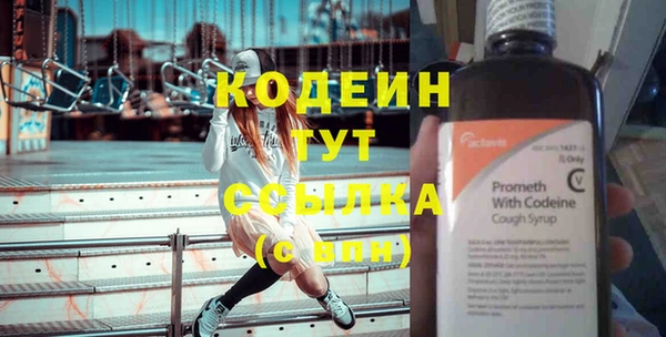 наркотики Волоколамск