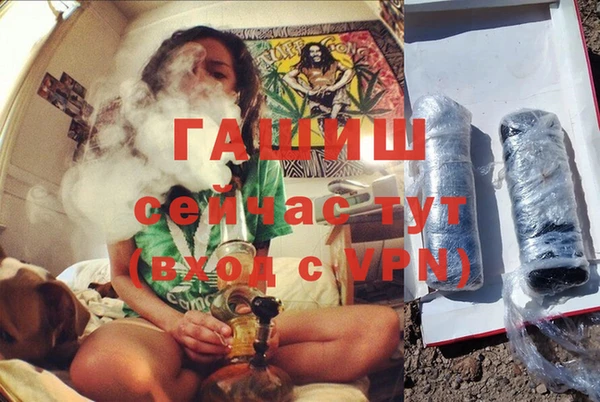 амфетамин Вяземский