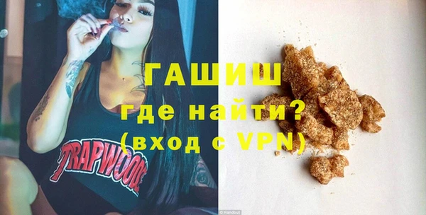 амфетамин Вяземский