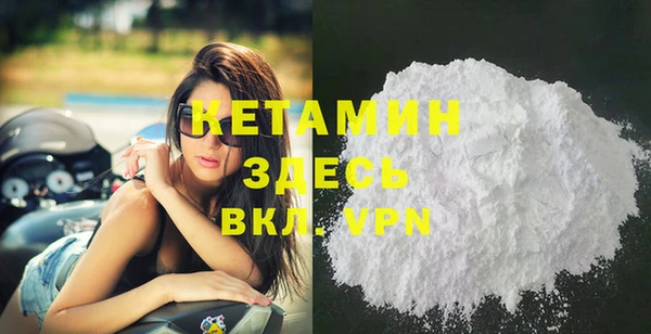гидра Сосновка