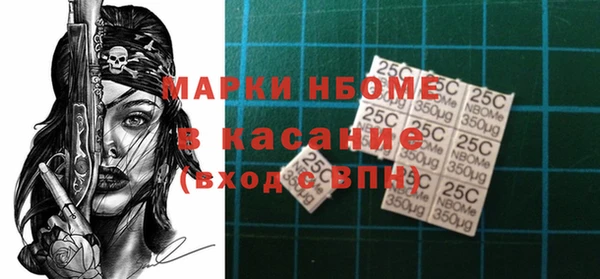 синтетический гашиш Вязники