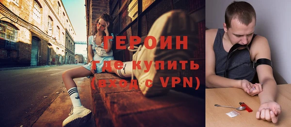 амфетамин Вяземский