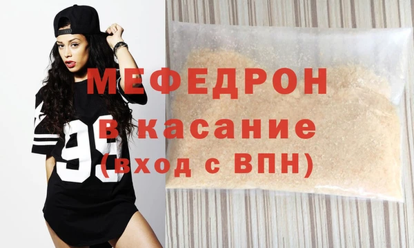 синтетический гашиш Вязники
