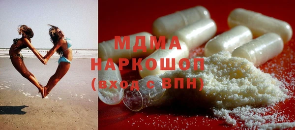 гидра Сосновка