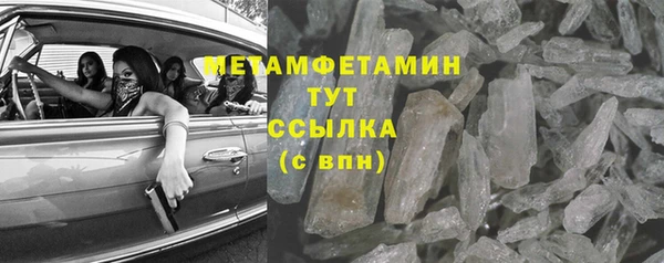 синтетический гашиш Вязники