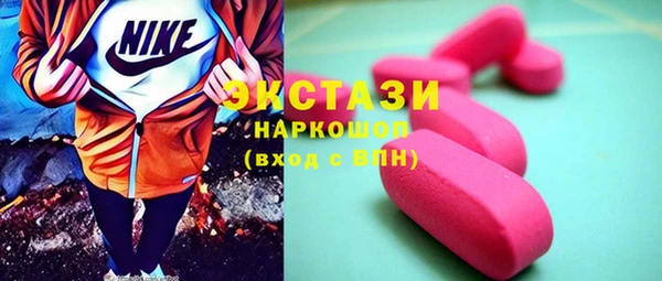 ГАЛЛЮЦИНОГЕННЫЕ ГРИБЫ Волосово