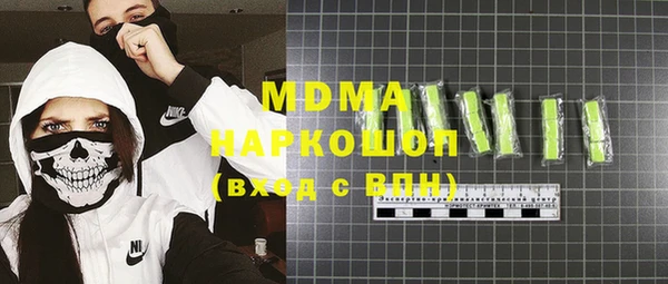 амфетамин Вяземский