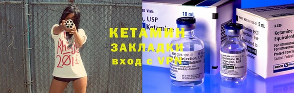 не бодяженный Сосновоборск