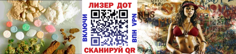 купить наркоту  MEGA tor  ЛСД экстази ecstasy  Зеленокумск 