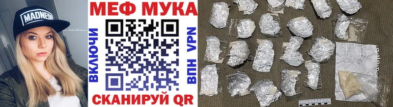 mega ССЫЛКА  Зеленокумск  даркнет наркотические препараты  купить  сайты  Мефедрон 4 MMC 