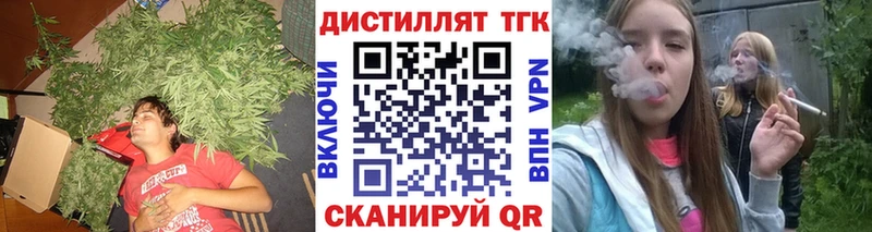что такое   Зеленокумск  ТГК Wax 