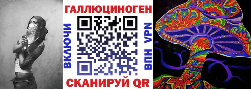 Псилоцибиновые грибы мицелий  Зеленокумск 