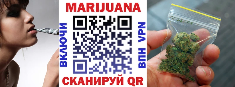 Канабис семена  Зеленокумск 